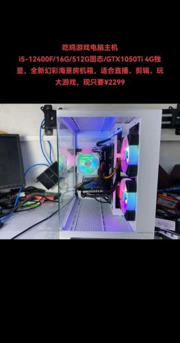玩游戏买什么电脑好用-玩游戏适合买什么品牌的电脑-第10张图片