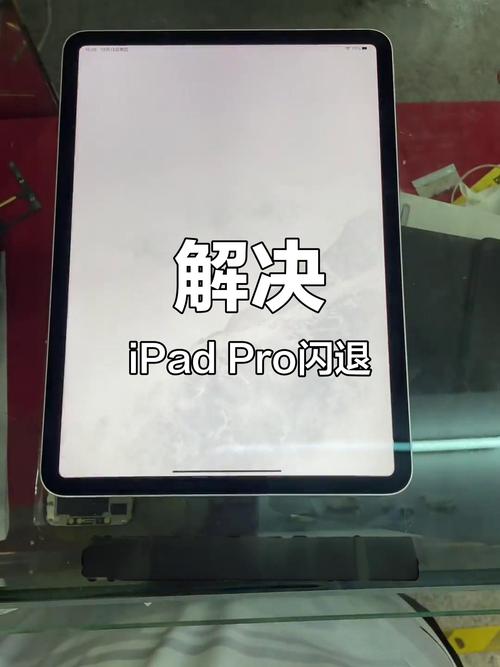 苹果游戏卡顿闪退解决方法-第4张图片 苹果游戏卡顿闪退解决方法-第4张图片