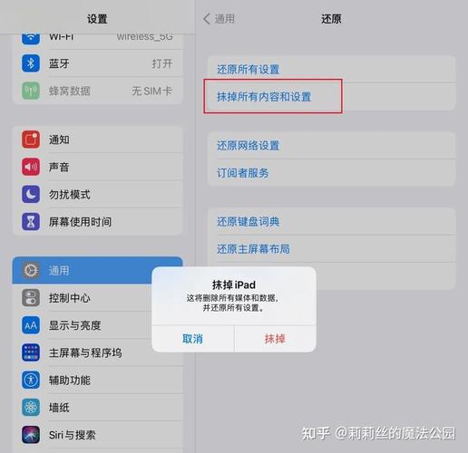 苹果游戏卡顿闪退解决方法-第5张图片 苹果游戏卡顿闪退解决方法-第5张图片