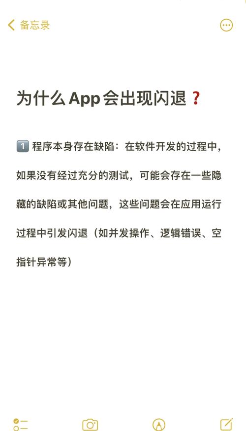 苹果游戏卡顿闪退解决方法-第6张图片 苹果游戏卡顿闪退解决方法-第6张图片