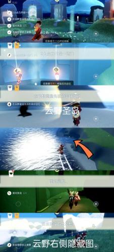 浮空岛游戏攻略/浮空岛原理