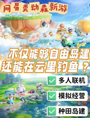 浮空岛游戏攻略/浮空岛原理-第2张图片 浮空岛游戏攻略/浮空岛原理-第2张图片