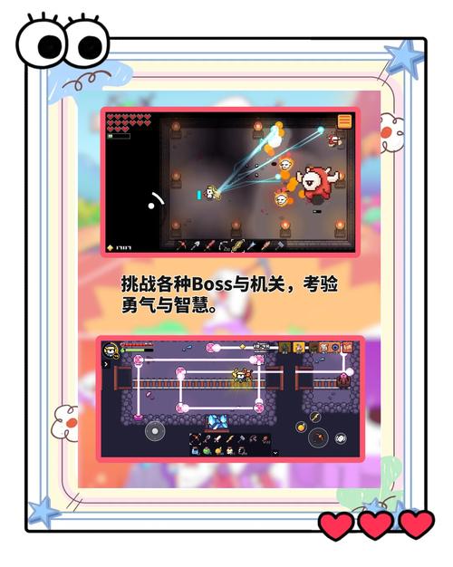浮空岛游戏攻略/浮空岛原理-第5张图片 浮空岛游戏攻略/浮空岛原理-第5张图片