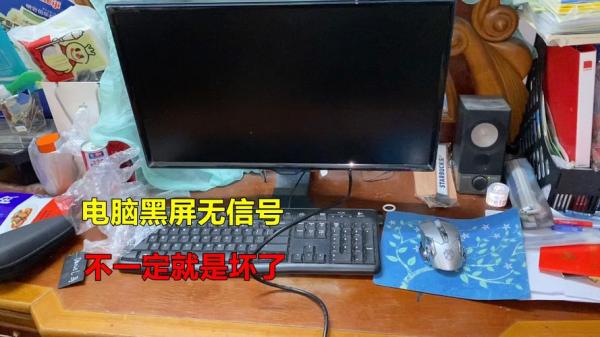 游戏超出显示范围黑屏怎么调回来-游戏超出显示范围黑屏怎么调回来啊