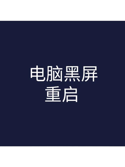 游戏超出显示范围黑屏怎么调回来-游戏超出显示范围黑屏怎么调回来啊-第6张图片 游戏超出显示范围黑屏怎么调回来-游戏超出显示范围黑屏怎么调回来啊-第6张图片