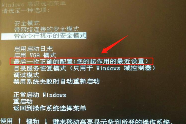 游戏超出显示范围黑屏怎么调回来-游戏超出显示范围黑屏怎么调回来啊-第7张图片 游戏超出显示范围黑屏怎么调回来-游戏超出显示范围黑屏怎么调回来啊-第7张图片