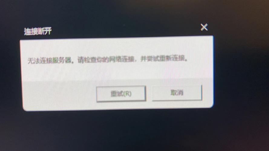 游戏超出显示范围黑屏怎么调回来-游戏超出显示范围黑屏怎么调回来啊-第10张图片 游戏超出显示范围黑屏怎么调回来-游戏超出显示范围黑屏怎么调回来啊-第10张图片