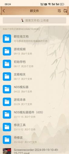 怎么改游戏数据存储位置/怎么改游戏数据存储位置和密码-第2张图片 怎么改游戏数据存储位置/怎么改游戏数据存储位置和密码-第2张图片