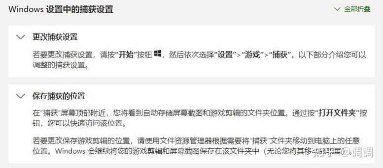 怎么改游戏数据存储位置/怎么改游戏数据存储位置和密码-第4张图片 怎么改游戏数据存储位置/怎么改游戏数据存储位置和密码-第4张图片
