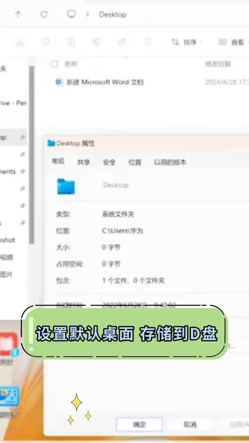 怎么改游戏数据存储位置/怎么改游戏数据存储位置和密码-第5张图片 怎么改游戏数据存储位置/怎么改游戏数据存储位置和密码-第5张图片
