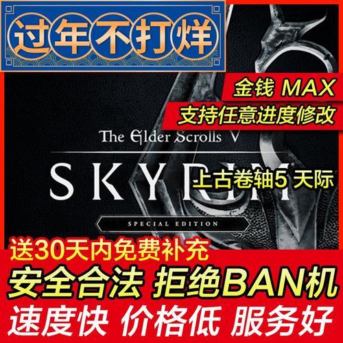 怎么改游戏数据存储位置/怎么改游戏数据存储位置和密码-第7张图片 怎么改游戏数据存储位置/怎么改游戏数据存储位置和密码-第7张图片
