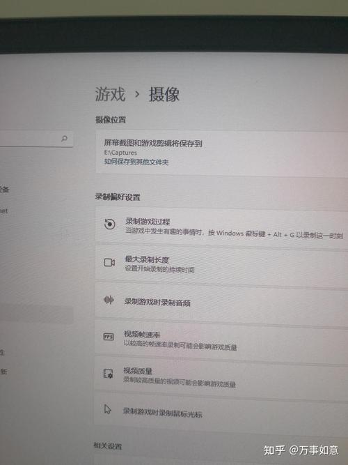 怎么改游戏数据存储位置/怎么改游戏数据存储位置和密码-第8张图片 怎么改游戏数据存储位置/怎么改游戏数据存储位置和密码-第8张图片