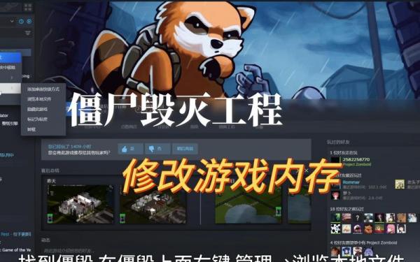 怎么改游戏数据存储位置/怎么改游戏数据存储位置和密码-第10张图片 怎么改游戏数据存储位置/怎么改游戏数据存储位置和密码-第10张图片