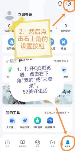宝宝乐园游戏攻略-宝宝乐园的宝宝怎么获得-第5张图片 宝宝乐园游戏攻略-宝宝乐园的宝宝怎么获得-第5张图片