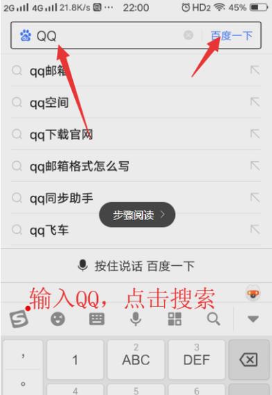 宝宝乐园游戏攻略-宝宝乐园的宝宝怎么获得-第8张图片 宝宝乐园游戏攻略-宝宝乐园的宝宝怎么获得-第8张图片