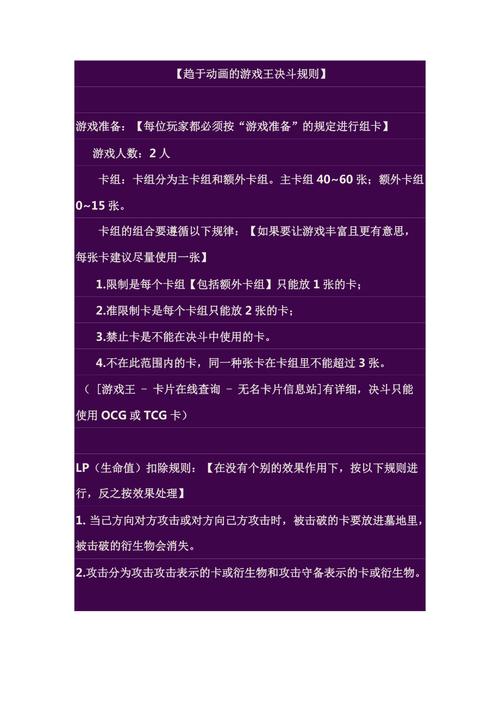游戏王迷宫壁有用吗/游戏王迷宫的蠕虫-第10张图片 游戏王迷宫壁有用吗/游戏王迷宫的蠕虫-第10张图片