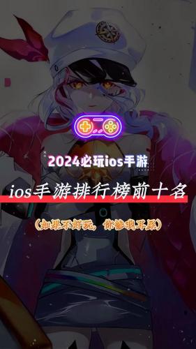 即时游戏排名榜最新/即时网络游戏排名榜-第4张图片 即时游戏排名榜最新/即时网络游戏排名榜-第4张图片