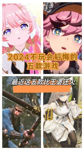 即时游戏排名榜最新/即时网络游戏排名榜-第8张图片 即时游戏排名榜最新/即时网络游戏排名榜-第8张图片