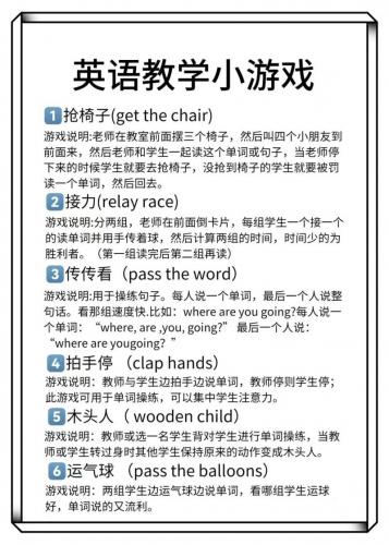 弹琴小游戏叫什么名字-第1张图片 弹琴小游戏叫什么名字-第1张图片