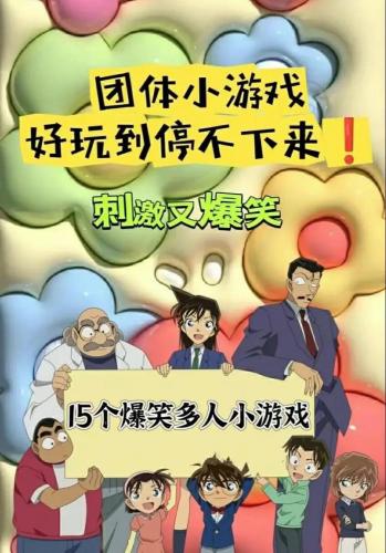 桌游有哪些游戏多人-第2张图片 桌游有哪些游戏多人-第2张图片