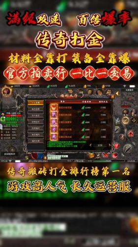 现在还有什么游戏可以搬砖-第4张图片 现在还有什么游戏可以搬砖-第4张图片
