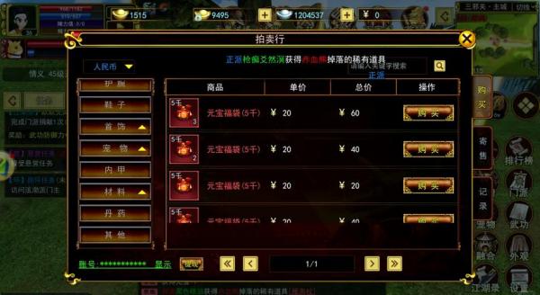 现在还有什么游戏可以搬砖-第5张图片 现在还有什么游戏可以搬砖-第5张图片