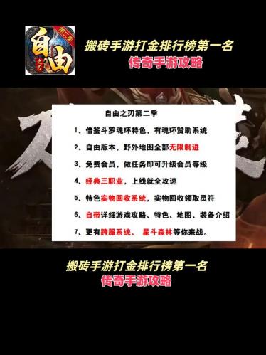 现在还有什么游戏可以搬砖-第7张图片 现在还有什么游戏可以搬砖-第7张图片