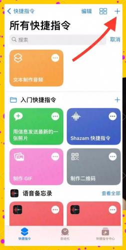 ps4游戏王大师决斗怎么改中文模式,游戏王大师决斗百度百科-第2张图片 ps4游戏王大师决斗怎么改中文模式,游戏王大师决斗百度百科-第2张图片