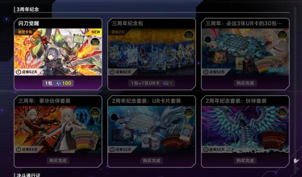 ps4游戏王大师决斗怎么改中文模式,游戏王大师决斗百度百科-第3张图片 ps4游戏王大师决斗怎么改中文模式,游戏王大师决斗百度百科-第3张图片