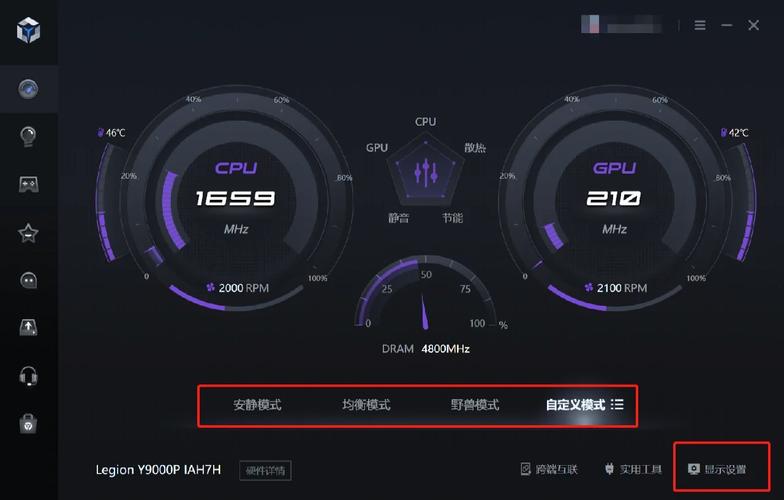 怎么从游戏切换到桌面快捷键/快速从游戏界面切换