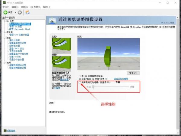 怎么从游戏切换到桌面快捷键/快速从游戏界面切换-第2张图片 怎么从游戏切换到桌面快捷键/快速从游戏界面切换-第2张图片