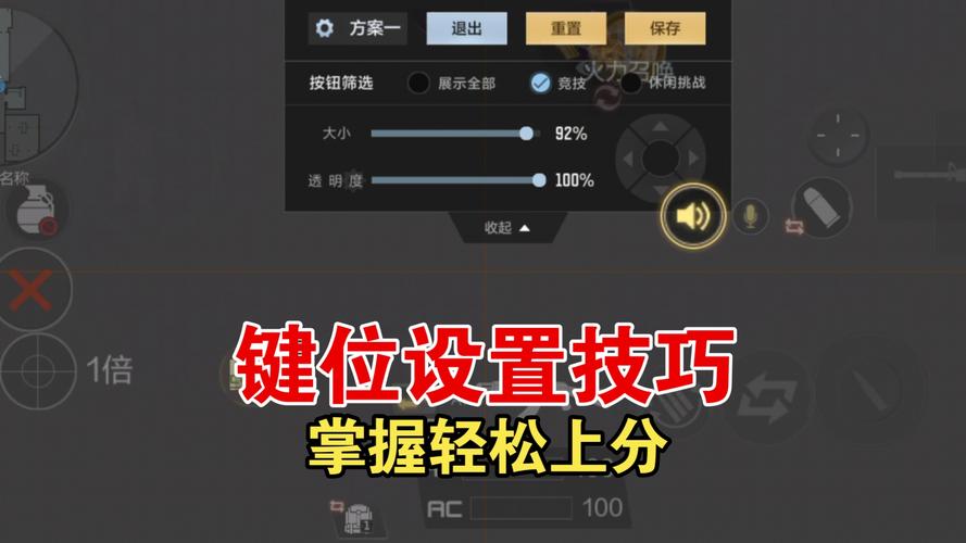 怎么从游戏切换到桌面快捷键/快速从游戏界面切换-第4张图片 怎么从游戏切换到桌面快捷键/快速从游戏界面切换-第4张图片