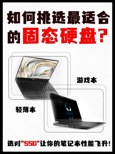 游戏本寿命比轻薄本长吗-游戏本比轻薄本使用寿命长
