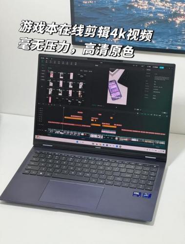 游戏本寿命比轻薄本长吗-游戏本比轻薄本使用寿命长-第6张图片 游戏本寿命比轻薄本长吗-游戏本比轻薄本使用寿命长-第6张图片