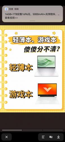 游戏本寿命比轻薄本长吗-游戏本比轻薄本使用寿命长-第10张图片 游戏本寿命比轻薄本长吗-游戏本比轻薄本使用寿命长-第10张图片