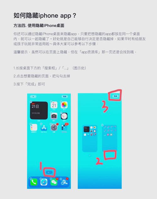 游戏窗口隐藏怎么打开-游戏窗口隐藏怎么打开的-第4张图片 游戏窗口隐藏怎么打开-游戏窗口隐藏怎么打开的-第4张图片