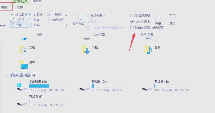 游戏窗口隐藏怎么打开-游戏窗口隐藏怎么打开的-第8张图片 游戏窗口隐藏怎么打开-游戏窗口隐藏怎么打开的-第8张图片