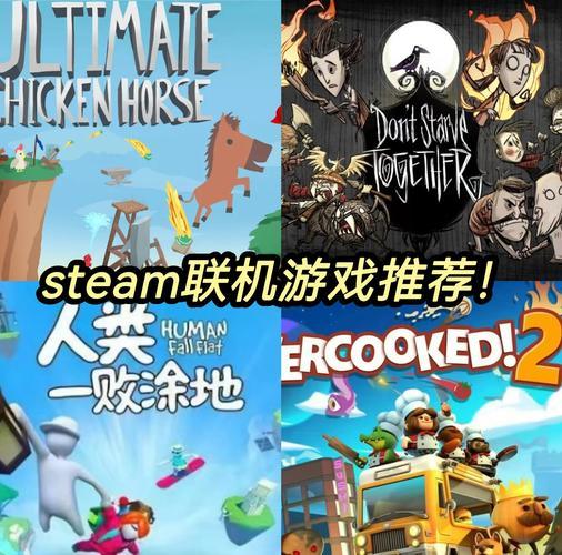 有什么游戏可以联机玩,哪些游戏可以联机玩-第4张图片 有什么游戏可以联机玩,哪些游戏可以联机玩-第4张图片
