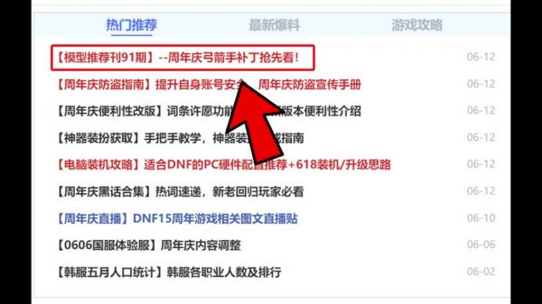 游戏补丁安装哪个-游戏补丁安装哪个版本好