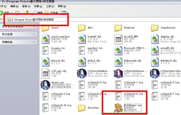 游戏补丁安装哪个-游戏补丁安装哪个版本好-第3张图片 游戏补丁安装哪个-游戏补丁安装哪个版本好-第3张图片