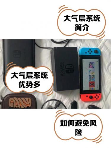 游戏补丁安装哪个-游戏补丁安装哪个版本好-第4张图片 游戏补丁安装哪个-游戏补丁安装哪个版本好-第4张图片
