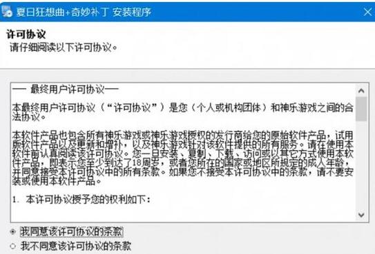 游戏补丁安装哪个-游戏补丁安装哪个版本好-第5张图片 游戏补丁安装哪个-游戏补丁安装哪个版本好-第5张图片