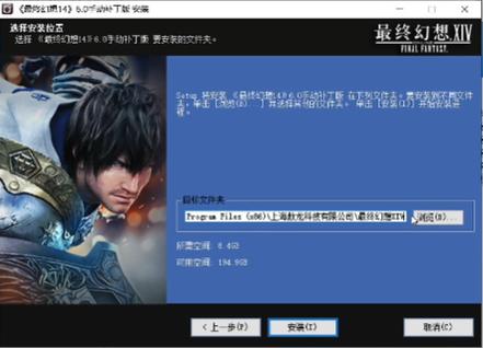 游戏补丁安装哪个-游戏补丁安装哪个版本好-第7张图片 游戏补丁安装哪个-游戏补丁安装哪个版本好-第7张图片