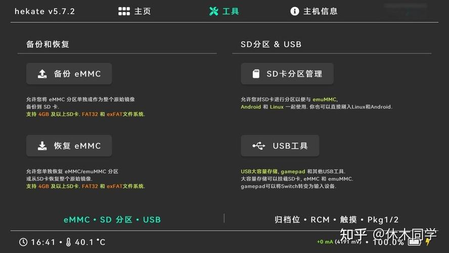 游戏补丁安装哪个-游戏补丁安装哪个版本好-第9张图片 游戏补丁安装哪个-游戏补丁安装哪个版本好-第9张图片