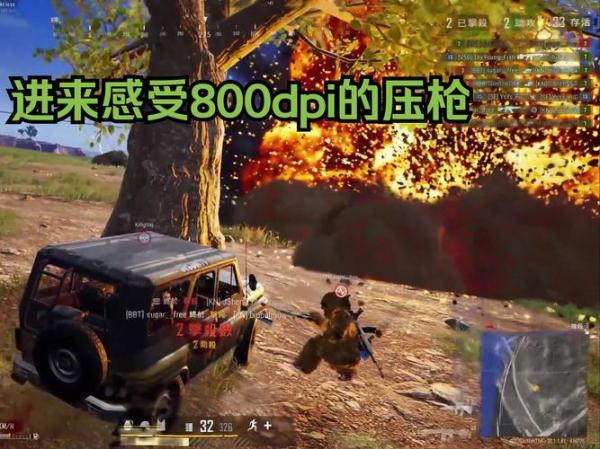 可以杀队友的吃鸡,可以杀队友的吃鸡游戏叫什么名字-第2张图片 可以杀队友的吃鸡,可以杀队友的吃鸡游戏叫什么名字-第2张图片