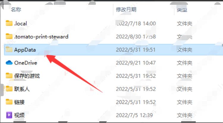 备份游戏存档在哪里-游戏备份数据-第3张图片 备份游戏存档在哪里-游戏备份数据-第3张图片