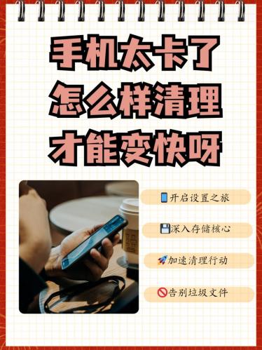 玩游戏太卡怎么办/用热点玩游戏太卡怎么办-第8张图片 玩游戏太卡怎么办/用热点玩游戏太卡怎么办-第8张图片