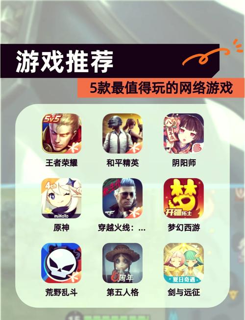 最近的新游戏有哪些-最近有啥新出的游戏-第7张图片 最近的新游戏有哪些-最近有啥新出的游戏-第7张图片