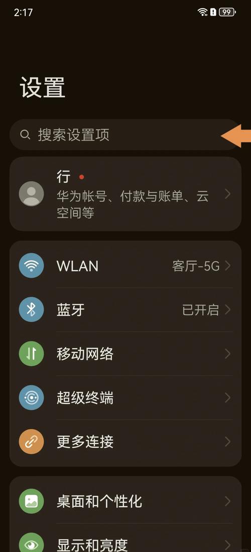 小米游戏中心福利助手怎么打开/小米游戏福利助手插件-第5张图片 小米游戏中心福利助手怎么打开/小米游戏福利助手插件-第5张图片