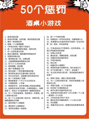 两人玩的喝酒游戏有哪些/两人玩的喝酒游戏有哪些名字-第3张图片 两人玩的喝酒游戏有哪些/两人玩的喝酒游戏有哪些名字-第3张图片